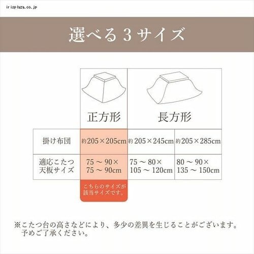 こたつ掛け布団 205×205 グリーン 【代引き不可】_8