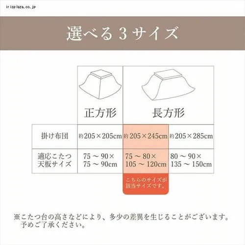 �����|�z�c 205�~245cm �S2�F�y��׻޾ڸāz�y������s�z_7