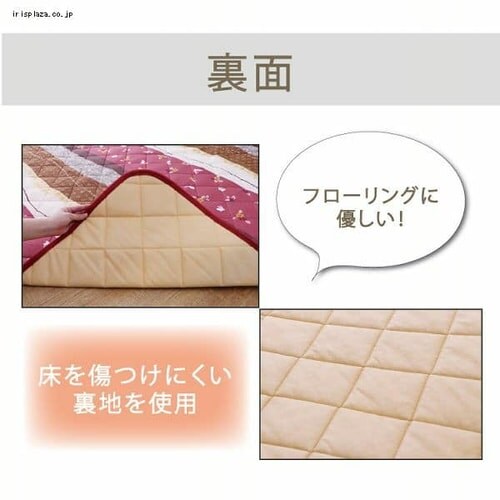 こたつ敷き布団 195×260 グリーン 【代引き不可】_4