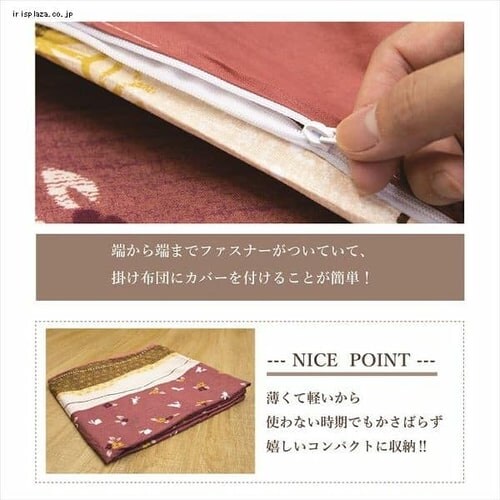 こたつカバー 215×215 ローズ 【代引き不可】_6