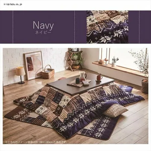 こたつ掛布団 190×190cm ネイビー【代引き不可】_9