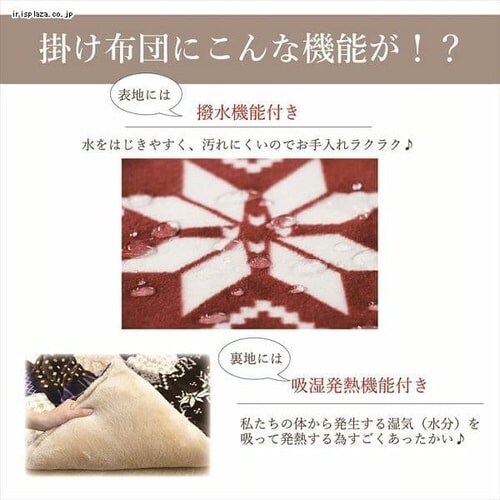 こたつ掛け布団 190×240 ネイビー 【代引き不可】_5