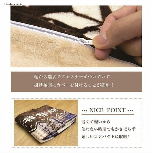 こたつカバー 195×245 レッド 【代引き不可】_6