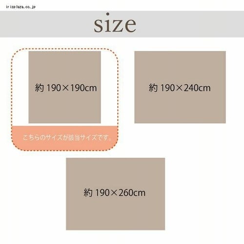 こたつ敷布団 190×190cm エンジ【代引き不可】_4