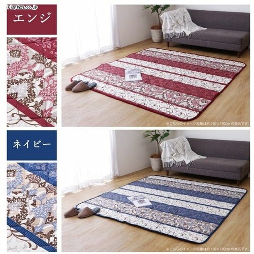 こたつ敷布団 190×190cm エンジ【代引き不可】 7174259 │アイリス