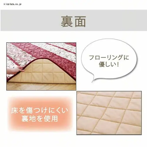 こたつ敷き布団 190×240 エンジ 【代引き不可】_4