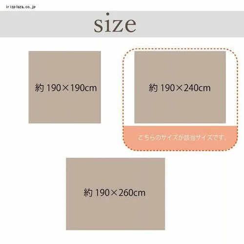 こたつ敷き布団 190×240 エンジ 【代引き不可】_5