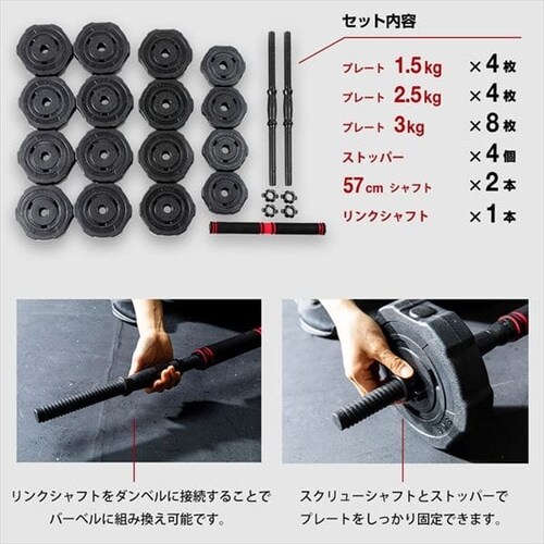 TK�N���G�C�g 40kg(20kg�~2��)�_���x���Z�b�g TKS02CM011 _6