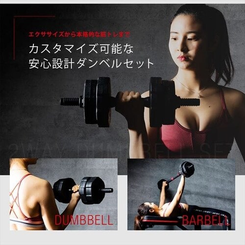 TK�N���G�C�g 40kg(20kg�~2��)�_���x���Z�b�g TKS02CM011 _9