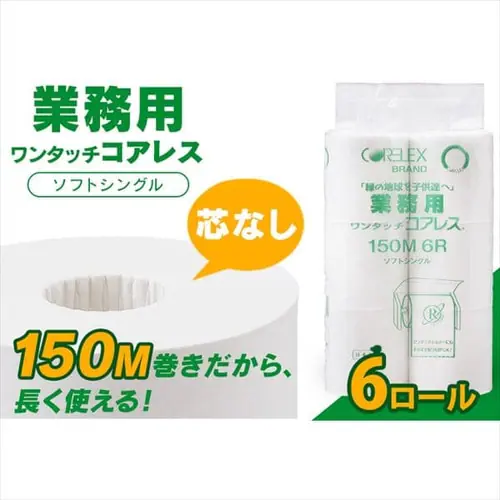 �y6���[���E48���[���z�R�A���X�g�C���b�g�y�[�p�[ �z���C�g 150���V���O��_2