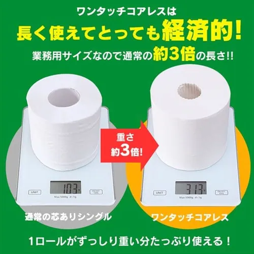 �y6���[���E48���[���z�R�A���X�g�C���b�g�y�[�p�[ �z���C�g 150���V���O��_3