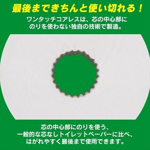 �y6���[���E48���[���z�R�A���X�g�C���b�g�y�[�p�[ �z���C�g 150���V���O��_4