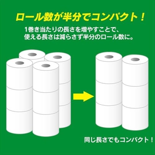 �y6���[���E48���[���z�R�A���X�g�C���b�g�y�[�p�[ �z���C�g 150���V���O��_7