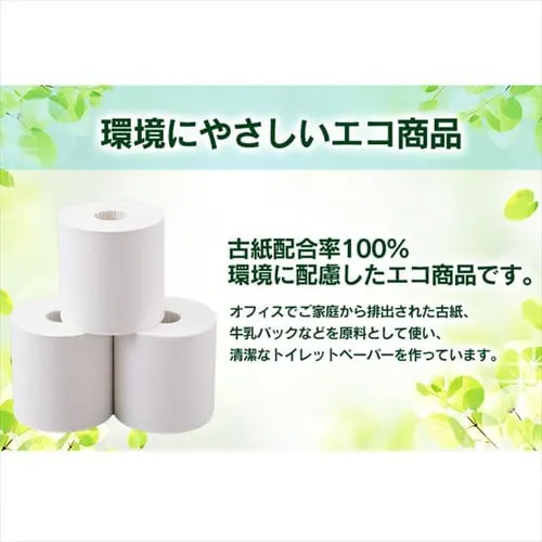 �y6���[���E48���[���z�R�A���X�g�C���b�g�y�[�p�[ �z���C�g 150���V���O��_8