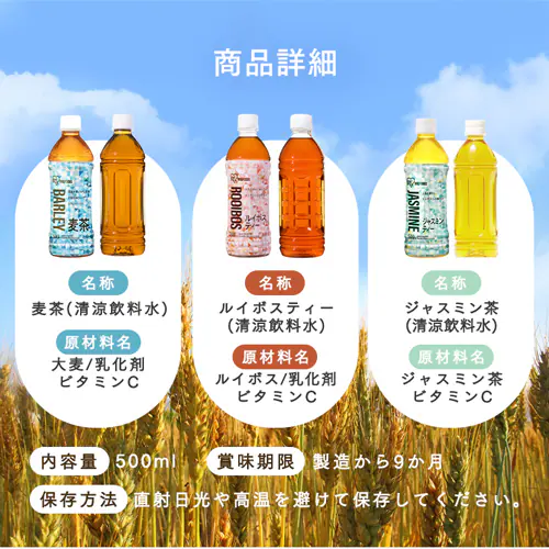 �y48�{�z  ���C�{�X�e�B�[ ���x�����X 500ml�y������s�z_4