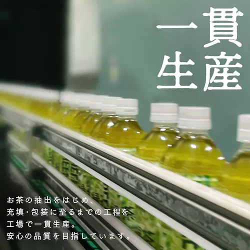 �y48�{�z  ���C�{�X�e�B�[ ���x�����X 500ml�y������s�z_8