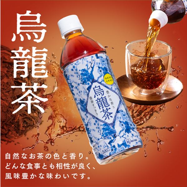 24本】 麦茶 500ml ラベルレス【代引き不可】 7258250 │アイリス