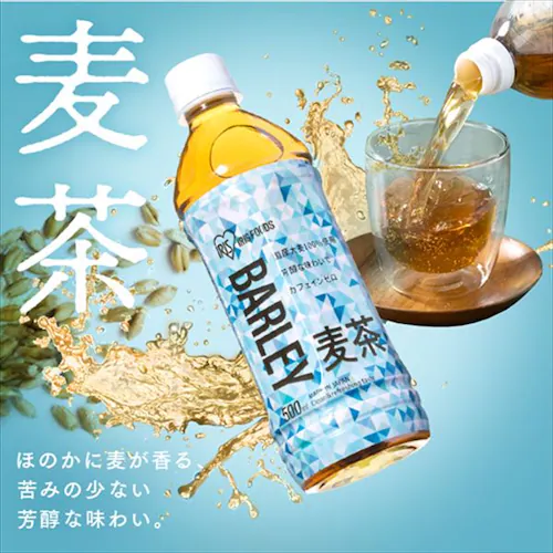 �y48�{�z  ���C�{�X�e�B�[ ���x�����X 500ml�y������s�z_14