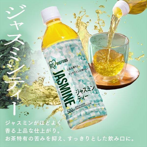48本】 ルイボスティー ラベルレス 500ml【代引き不可】 7258256