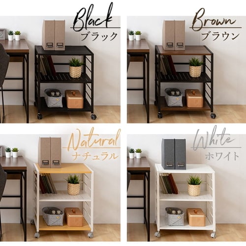 ラック 棚 サイドラック キャスター付き DSRK-5340 ブラック 7174331