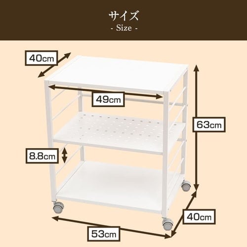 サイドラック 送料込み ラック 棚 サイドラック キャスター付き DSRK-5340 ブラック 7174331