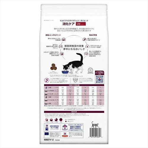 �L�p �Ö@�H �q���Y i/d �`�L�� 2kg �Ö@�H �_�C�G�b�g �L�p �����P�A i/d �������N�ێ� �@�ۃo�����X �v���X�N���v�V���� �q���Y_4