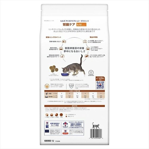 �L�p �Ö@�H �q���Y k/d �c�i 2kg �������� �t���P�A �L���b�g�t�[�h �h���C �v���X�N���v�V�����E�_�C�G�b�g_4