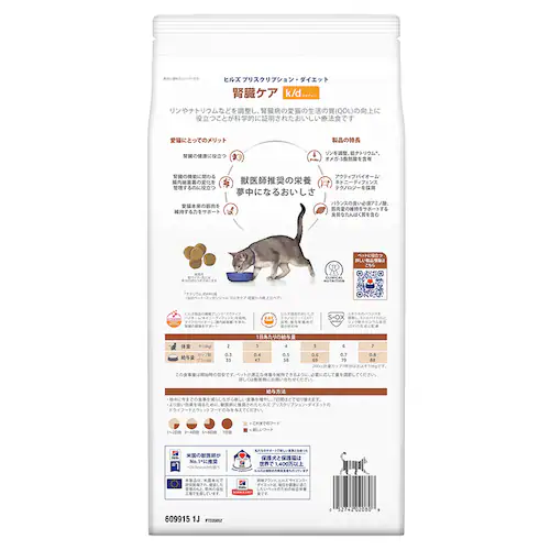 �q���Y �L �t�� �Ö@�H �T�[���� 2kg �t���P�A �L�p �L���b�g�t�[�h_11