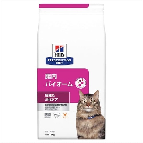 ヒルズ 特別療法食 猫用 腸内バイオーム 2kg キャットフード
