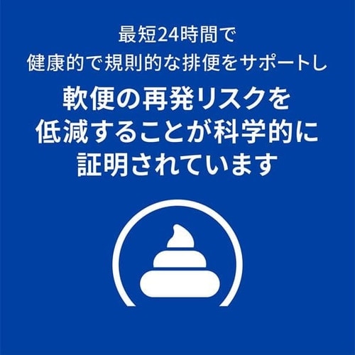 ヒルズ 特別療法食 猫用 腸内バイオーム 2kg キャットフード