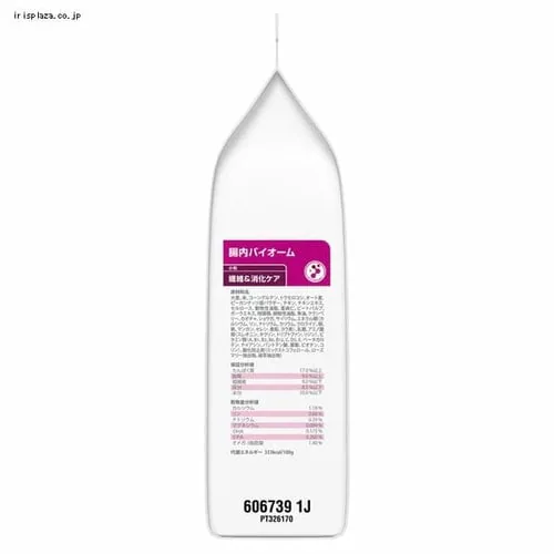 ヒルズ 特別療法食 犬用 腸内バイオーム 小粒 繊維/消化ケア 3kg _4