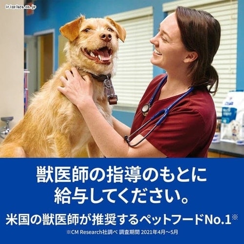 ヒルズ 特別療法食 犬用 腸内バイオーム 小粒 繊維/消化ケア 3kg