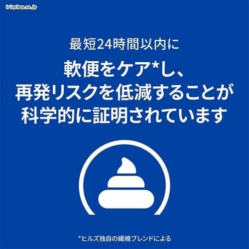 ヒルズ 特別療法食 犬用 腸内バイオーム 小粒 繊維/消化ケア 3kg