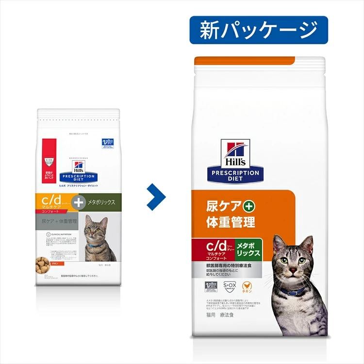 猫用 療法食 ヒルズ c/dマルチケアコンフォート＋メタボリックス 4kg