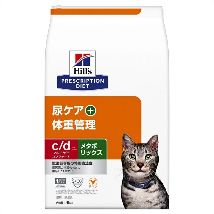 猫用 療法食 ヒルズ c/dマルチケアコンフォート＋メタボリックス 4kg