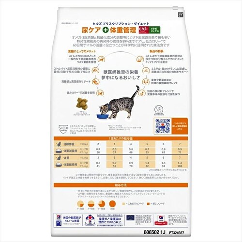 �L�p �Ö@�H �q���Y ��/���}���`�P�A�R���t�H�[�g�{���^�{���b�N�X 4kg �q���Y �v���X�N���v�V�����E�_�C�G�b�g_4