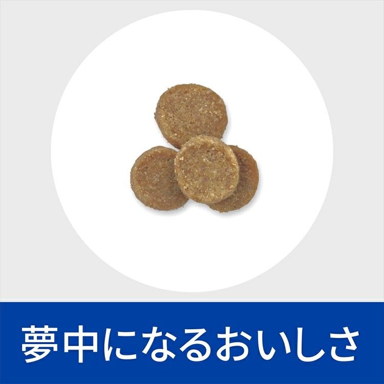 猫用 療法食 ヒルズ c/dマルチケアコンフォート＋メタボリックス 4kg