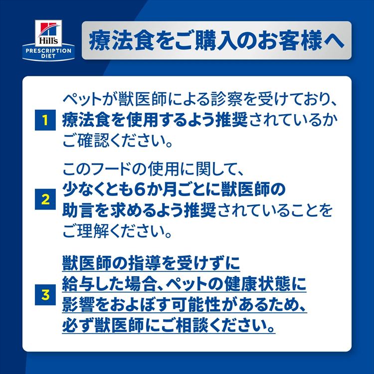 猫用 療法食 ヒルズ c/dマルチケアコンフォート＋メタボリックス 4kg