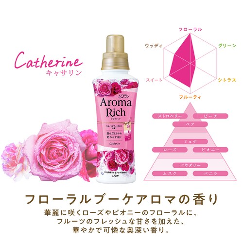 LION �\�t���� �A���}���b�` �G���[ �l�� 1200ml  _6