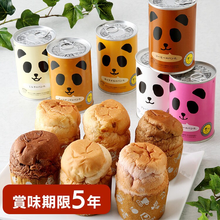6缶セット】パンの缶詰 6種バラエティセット 防災食 非常食 7174611