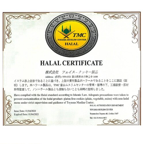 �p���̊ʋl �v���[��_4