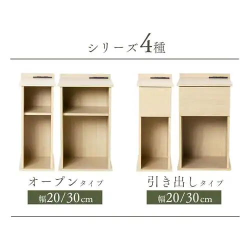 サイドテーブル スリム オープンタイプ SDTO-20 ホワイト _4