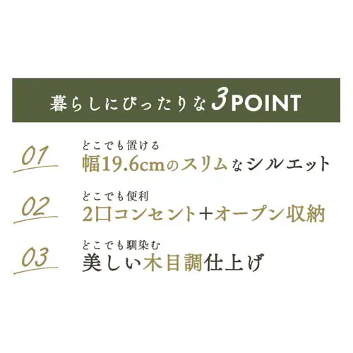 サイドテーブル スリム オープンタイプ SDTO-20 ホワイト _5