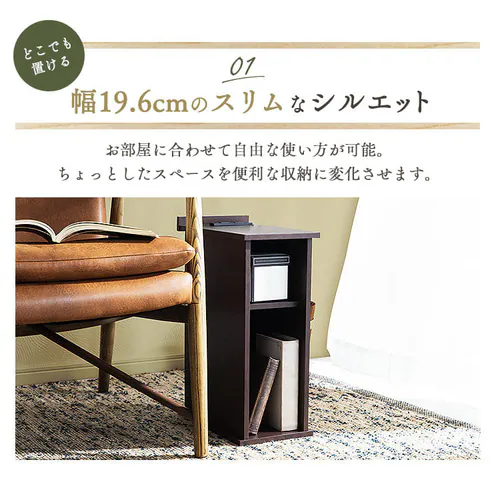 サイドテーブル スリム オープンタイプ SDTO-20 ホワイト _6