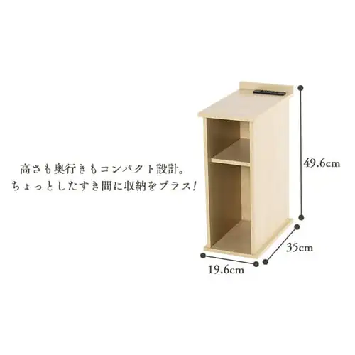 サイドテーブル スリム オープンタイプ SDTO-20 ホワイト _8