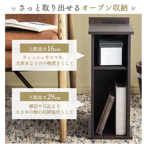 サイドテーブル スリム オープンタイプ SDTO-20 ホワイト _11