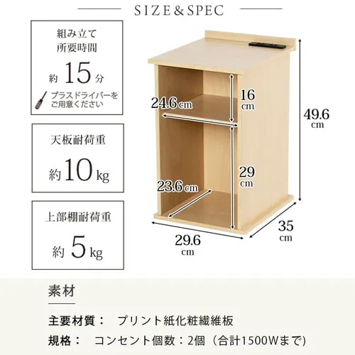 �T�C�h�e�[�u�� �X���� �I�[�v���^�C�v SDTO-30�z���C�g _17