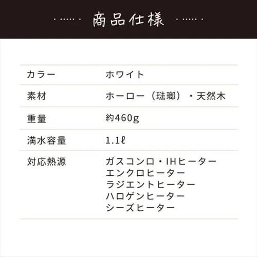 �z�[���[ �~���N�p�� 15cm EMP-15_13