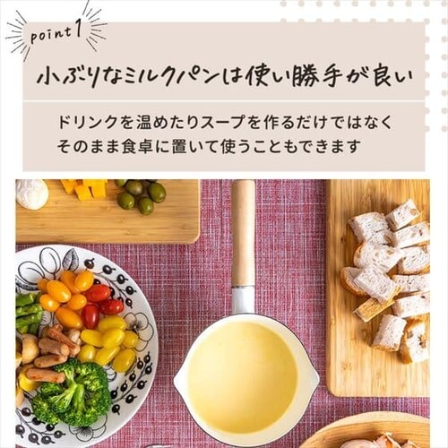 ホーロー ミルクパンEMP-12_5