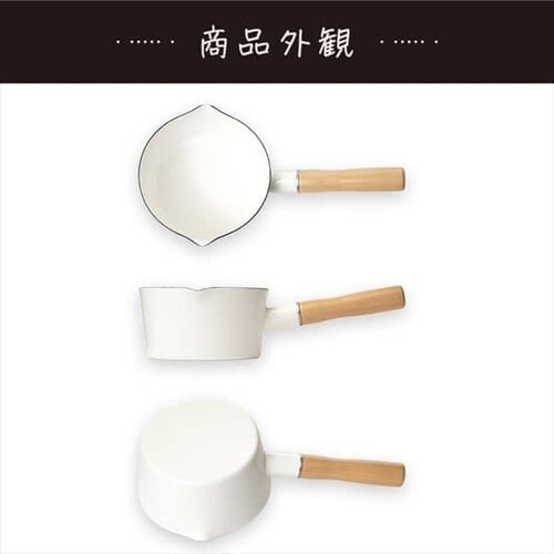 ホーロー ミルクパンEMP-12_11